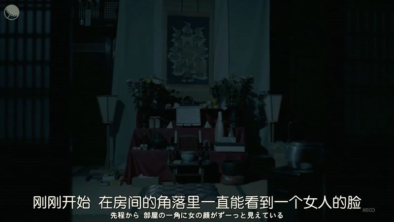 2018日剧《驱魔怪谈/祈祷师怪谈》12集全.HD720P.日语中字截图