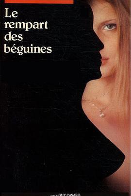 爱上我父亲的情人封面图