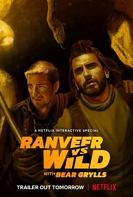 2022印度纪录《Ranveer vs. Wild with Bear Grylls》HD1080P.英语中字-有趣BT