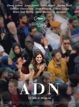 到达挚爱封面图