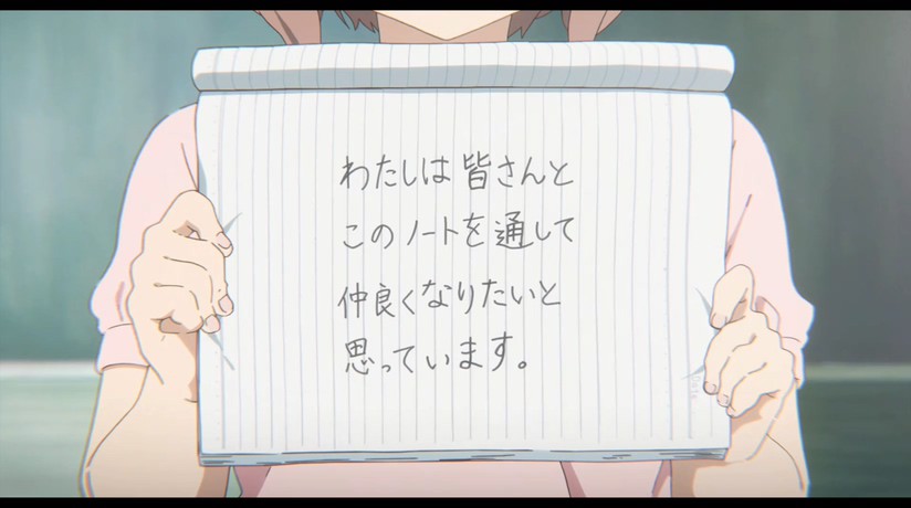 《声之形》2016爱情动画.HD1080P.国日双语中字截图
