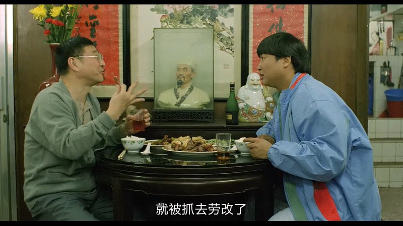 1990动作喜剧《瘦虎肥龙》BD720P.国粤双语中字截图