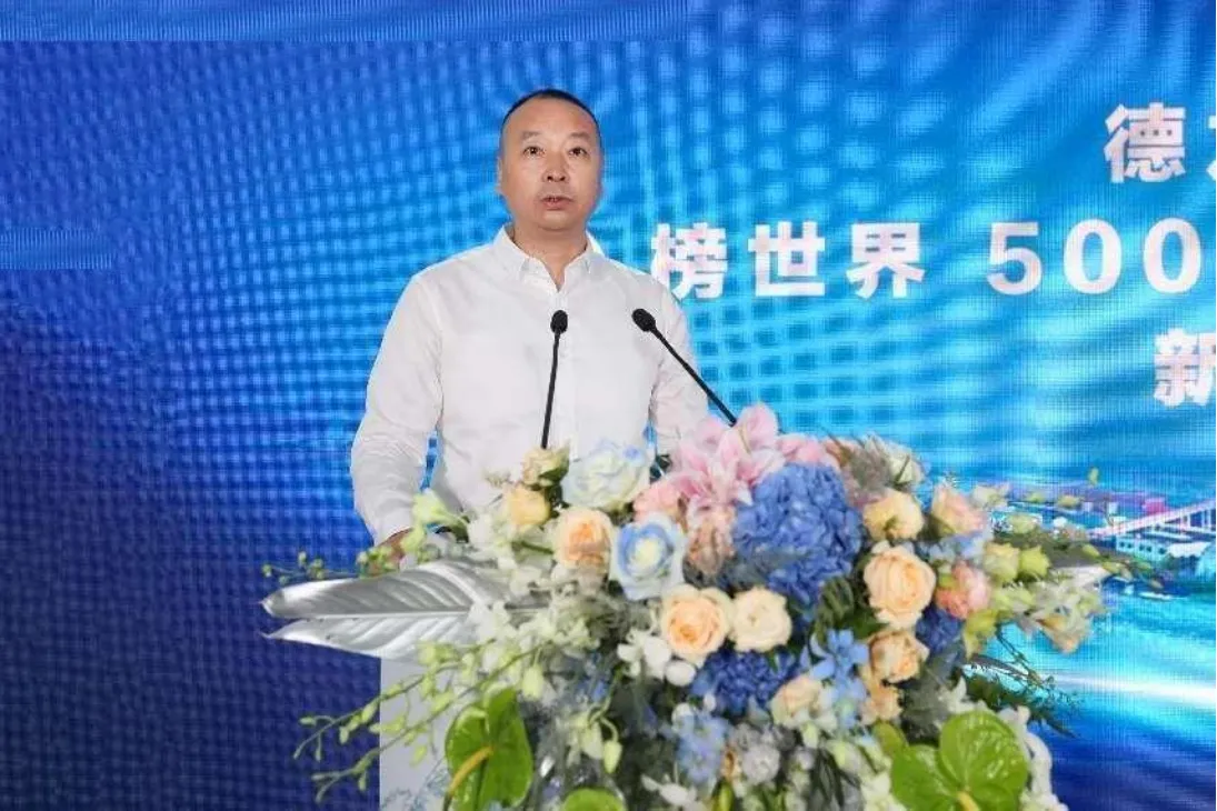 德龙钢铁集团入榜世界500强暨企业社会责任报告新闻发布会| 德龙钢铁有限公司