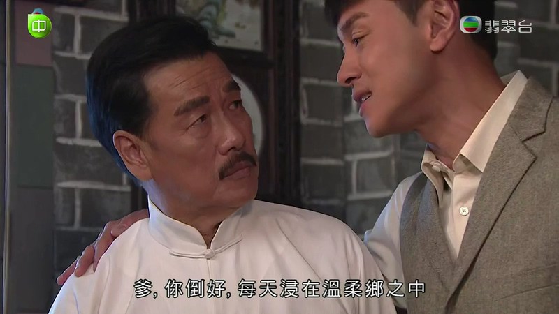 2018TVB犯罪悬疑《平安谷之诡谷传说》20集全.HD720P.粤语中字截图