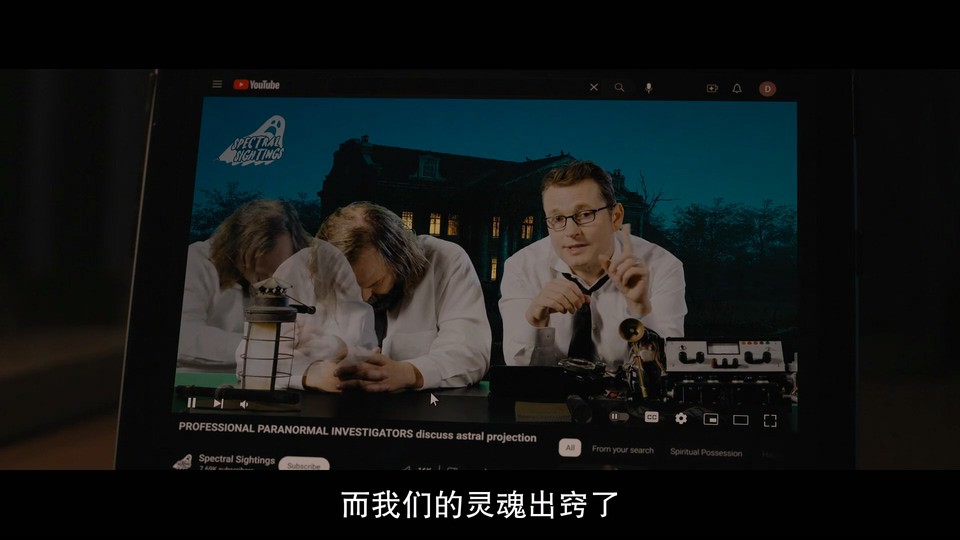 图片[3]-2023恐怖悬疑《潜伏5：红门》HD1080P.英语中字-楊仙森万事坞