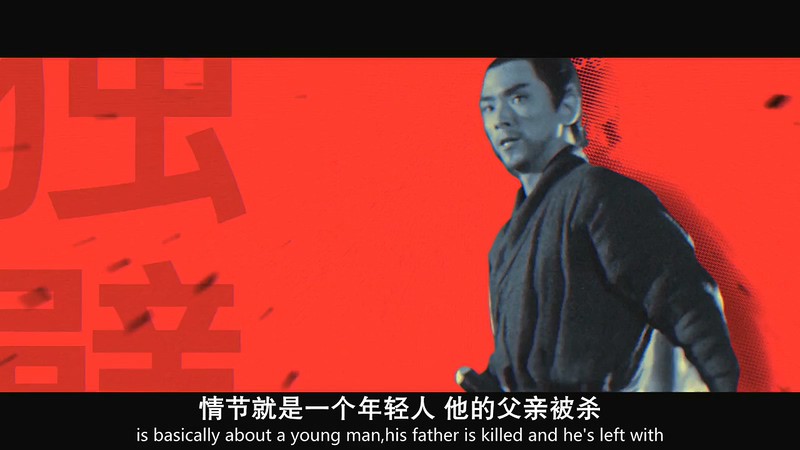 2019武侠纪录《拳打脚踢：邵氏功夫》HD720P&HD1080P.英语中英双字截图;jsessionid=dnARvxijvMP6DCpl7HPtMxmsIUSc9MgJDQ40dFkM