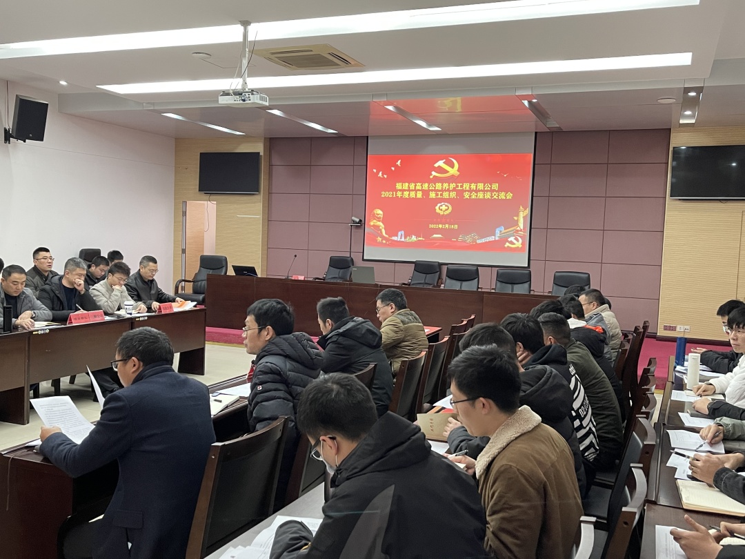 福建高速养护网 -  千亿（中国）体育登录入口