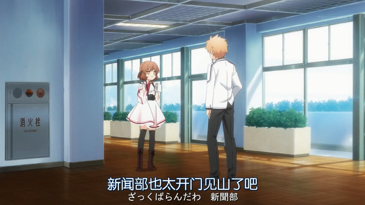 Rewrite リライト剧照