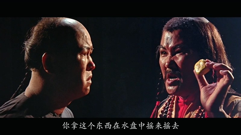 1981香港喜剧《败家仔》BD1080P.国粤双语中字截图
