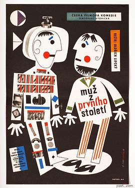 外太空的男人封面图