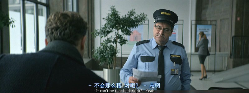 2018爱情喜剧《爱情税》BD720P.英语中英双字截图