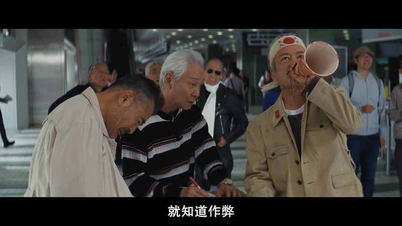 2015动作喜剧《龙三和他的七人党》BD720P.日语中字截图;jsessionid=h4k2CNTrrETROzoXuEva6McqwFgyxn5ET24_Pk6H