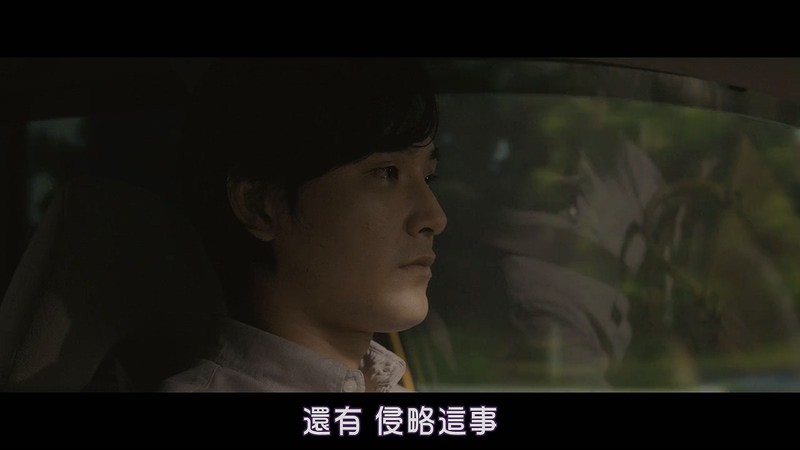 2017科幻剧情《散步的侵略者》BD720P.日语中字截图