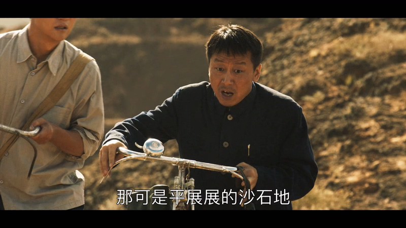 2021国剧《山海情》23集全.HD1080P.国语中字截图