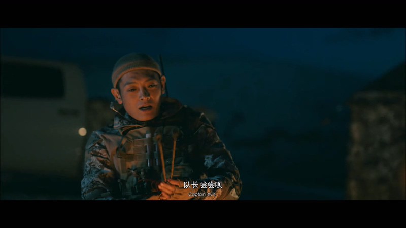 2021国产奇幻《巨蛛》HD1080P.国语中字截图