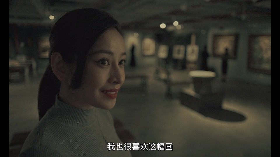 抽象画中的越南少女2剧照