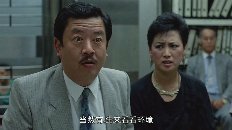 [HD-MP4] 人民英雄 / 银行风云(台) / People's Hero (1987)截图;jsessionid=UA5h3GRAXaT6tqlglDxDbgqlZ989HfsPANcGXi0l
