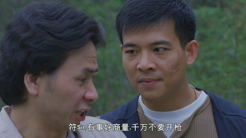 1995香港剧情《黄大仙乌鼠》HD1080P.国粤双语中字截图