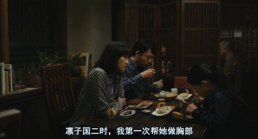 《人生密密缝》2017日本同性.BD720P.日语中字截图