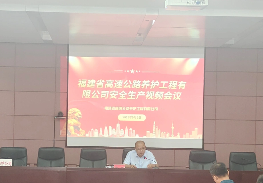 福建高速养护网 -  华体会正规平台