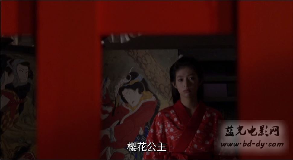 《樱/樱花公主之极乐快感》2013日本古装剧情.DVD.日语中字截图