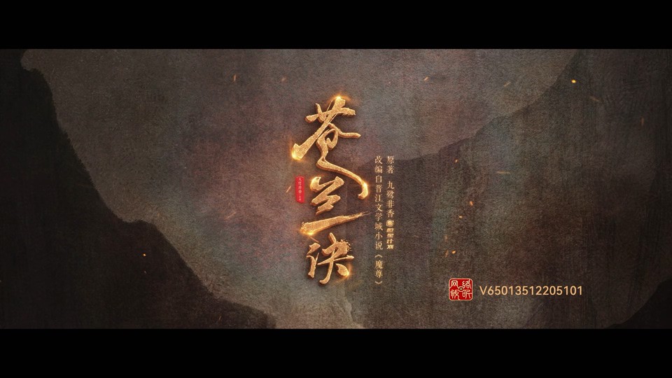 2022国剧《苍兰诀》36集全.HD1080P.国语中字截图;jsessionid=L85HnR-VtQE9AQvHezeeNK-JQlCcPbtHEvyqzZYq