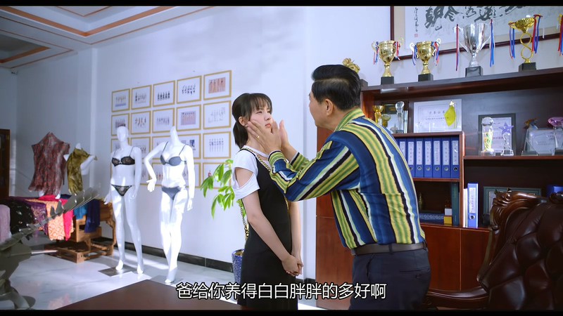 2020国剧《约定期间爱上你》24集全.HD1080P.国语中字截图