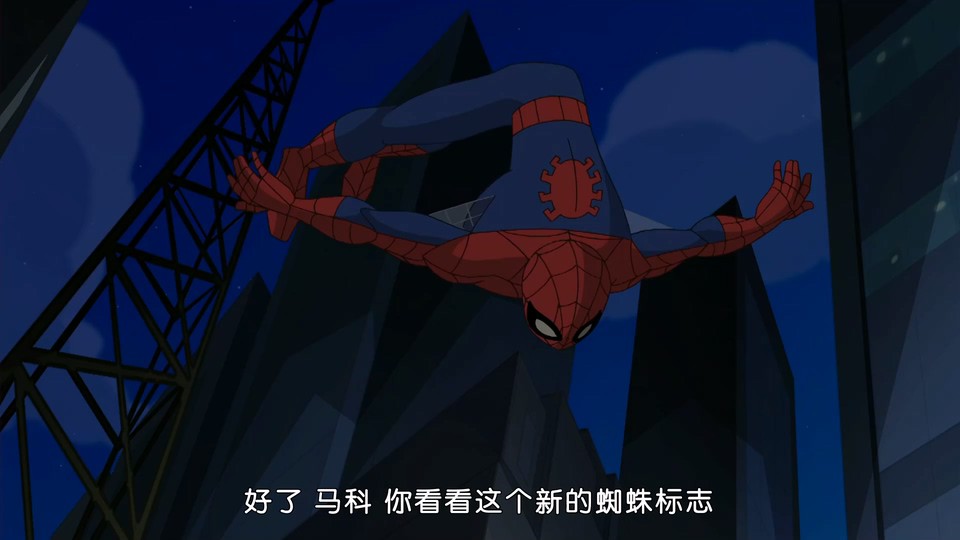 2008美国动画《神奇蜘蛛侠 第一季》13集全.BD1080P.英语中英双字截图
