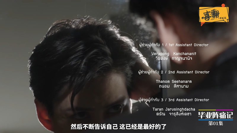 2020泰剧《毕业阵痛记》10集全.HD1080P.泰语中字截图;jsessionid=TNRws59K0m_9fxXZmsd91s_mzBRx4e4EY6C8IdTq