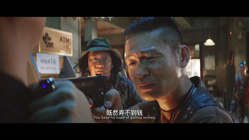 2020国产喜剧《亿万懦夫》HD1080P.国语中字截图