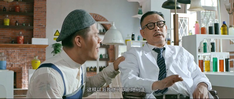 2019国产奇幻《四目先生》HD1080P.国语中字.无水印截图