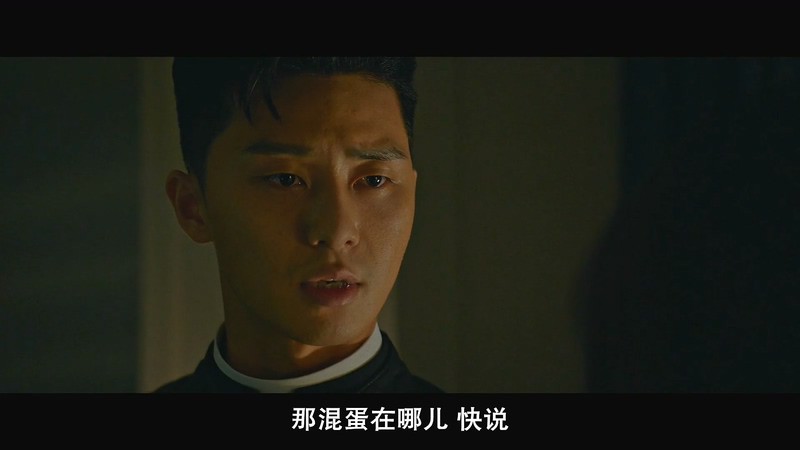 2019动作恐怖《阴曹使者》HD720P&HD1080P.韩语中字截图;jsessionid=7PUrU_8H6K6otj-2xfs0jsnVeQwTLGY4pQnde7z6