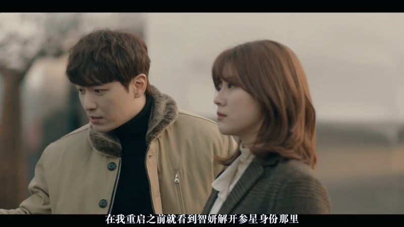 2020韩剧《365：逆转命运的1年》更至24集.HD1080P.韩语中字截图
