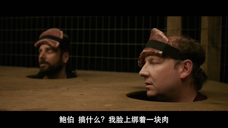 2019美国喜剧《哥们游戏》HD720P&HD1080P.英语中字截图