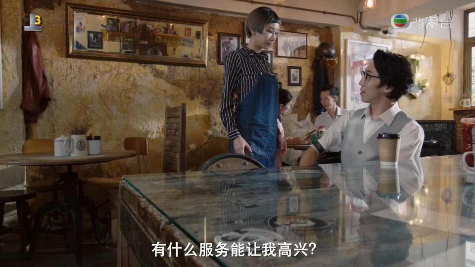 2021港剧《智能爱人 国语》30集全.HD1080P.国语中字截图