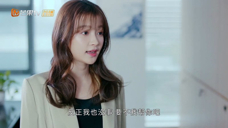 2020国剧《与晨同光》44集全.HD1080P.国语中字截图;jsessionid=B2HChLyh3AFg4rQwCr03rEQnhFw0FNgCduYQmxpd