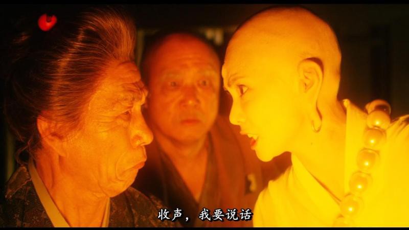 《珍游记》2016日本喜剧.BD720P.日语中字截图