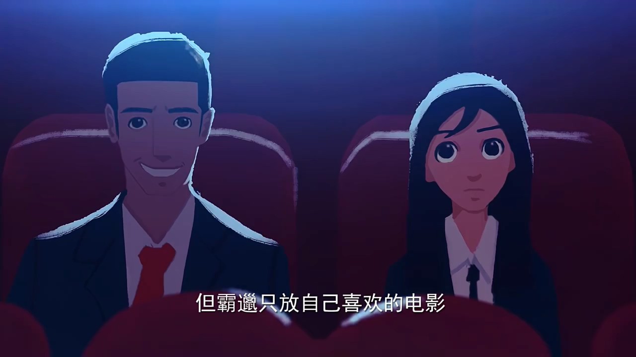 《爱你直到世界尽头》2017爱情动画.HD720P.国语中字截图