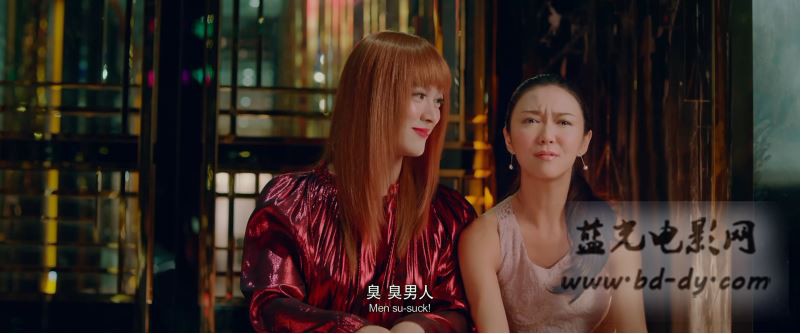 《高跟鞋先生》2016国产喜剧爱情.HD720P.国语中字截图