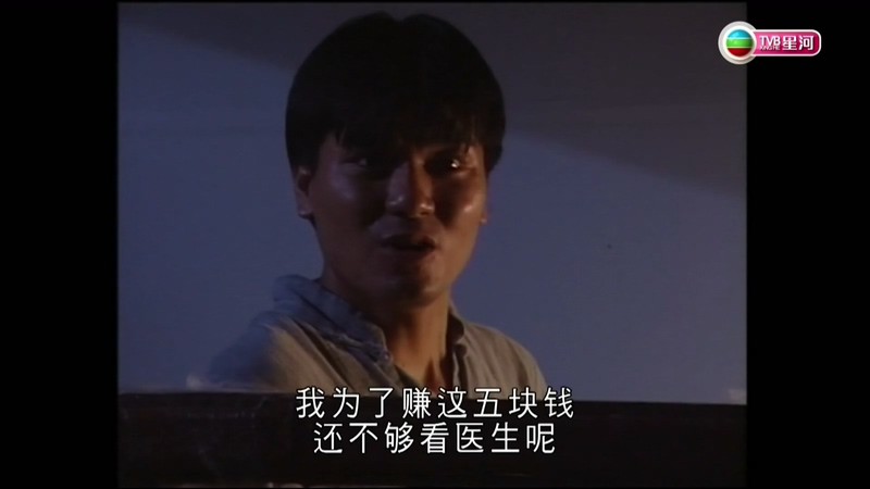 1997港剧《大闹广昌隆 粤语》20集全.HD1080P.粤语中字截图;jsessionid=CkE-f7X0hH-qlQG_pK6VXUbRTQMDsRYFervB1lt2