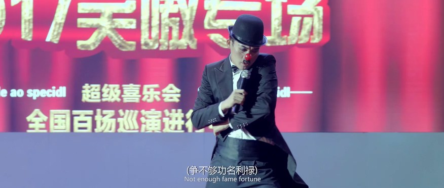 2017爱情喜剧《笑嗷喜剧人》HD1080P.国语中字截图