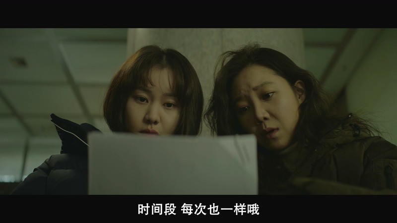 2018悬疑惊悚《门锁》HD720P&HD1080P.韩语中字截图