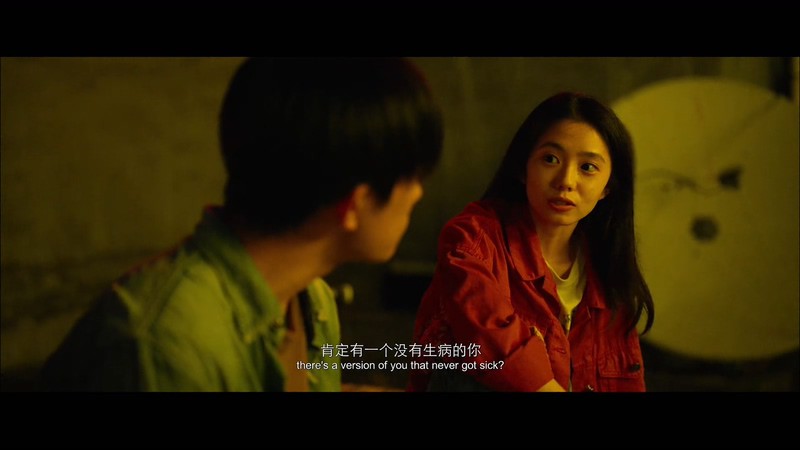 2020国产剧情《送你一朵小红花》HD1080P.国语中字截图;jsessionid=7P5oXSTOOT3ynPDx0JqJbGQuZOwd9_ffQbjzrGFA