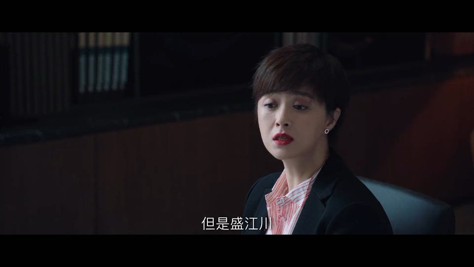 2022国剧《我们的婚姻》38集全.HD1080P.国语中字截图