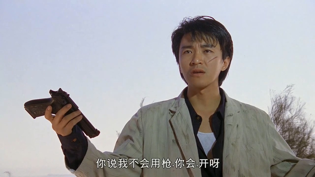 《一本漫画闯天涯》1990喜剧动作.HD720P&HD1080P.国粤双语中字截图