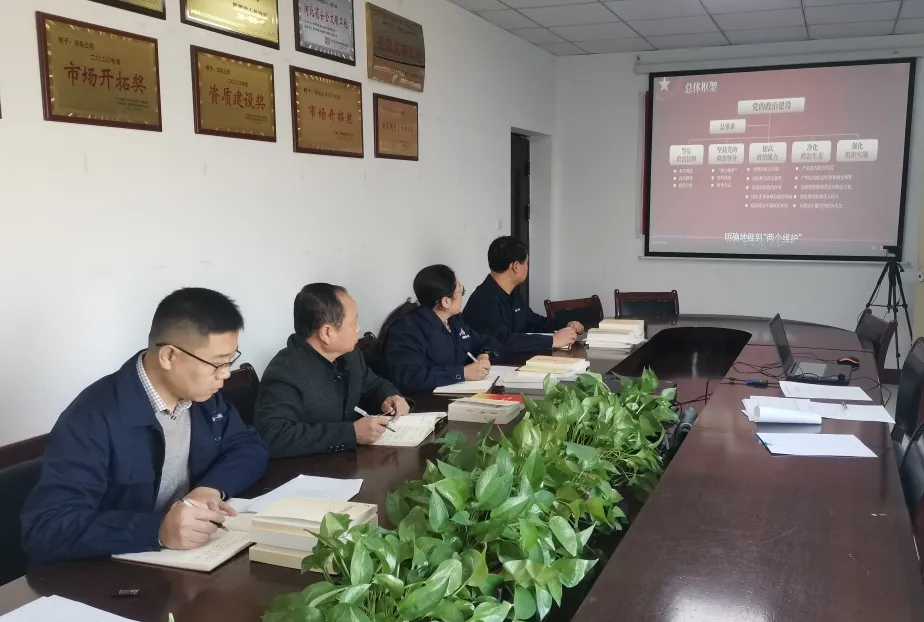 20231122合照-深学强思想  研讨破难题 ——华辰公司高质量开展第二批主题教育读书班.jpg