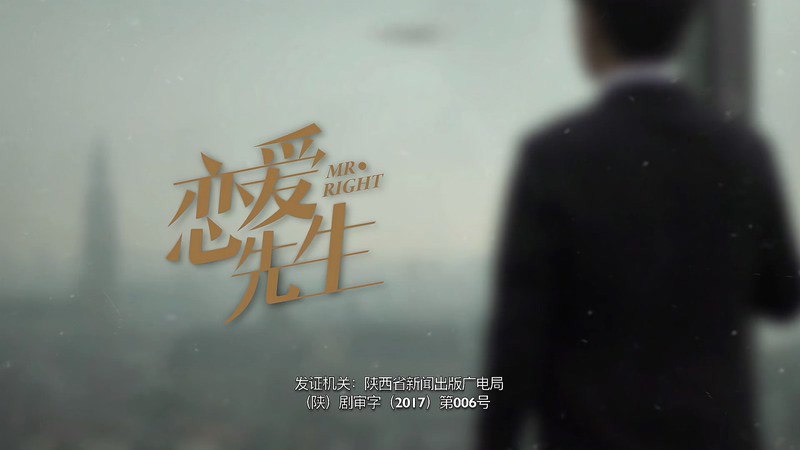 2018爱情电视剧《恋爱先生》45集全.HD1080P.国语中字截图;jsessionid=KCLLmRVeN5w3akbszGgZP6J_3OBsjI9n0s4SxwyJ