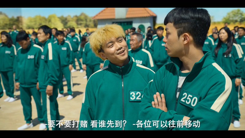 鱿鱼游戏剧照
