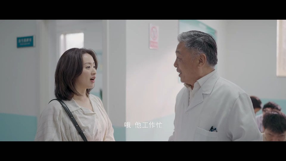 2021国剧《妻子的反攻》24集全.HD1080P.国语中字截图
