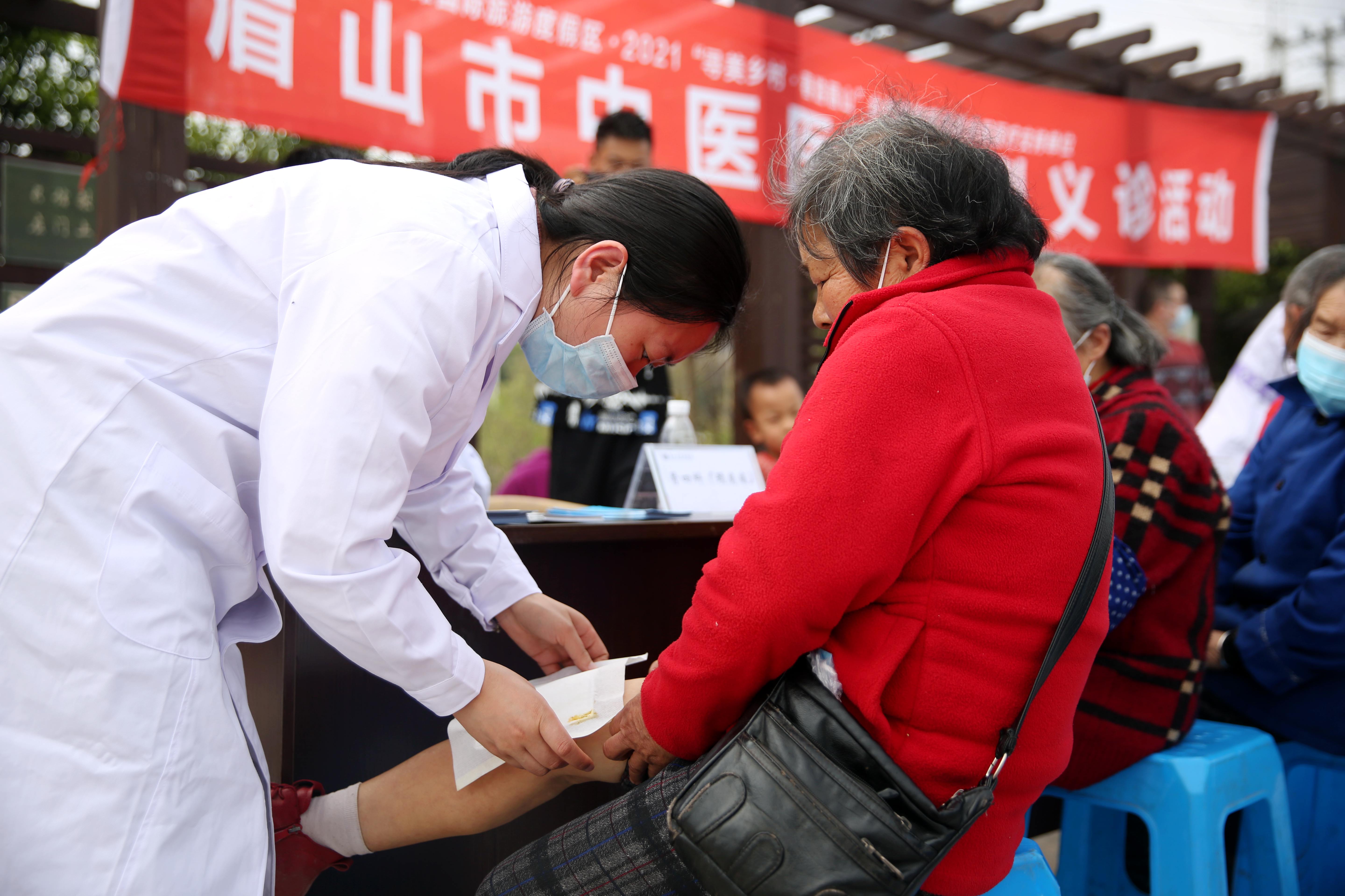 眉山市中医医院为「寻美乡村·春游眉山」大型乡村旅游季活动提供全程医疗支持